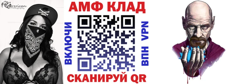 KRAKEN Темников Амфетамин Premium где купить наркоту