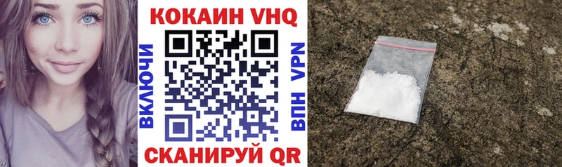 наркота Темников мега онион COCAIN Fish Scale