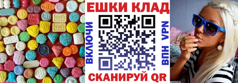 ЭКСТАЗИ 99%  где продают наркотики  Темников 
