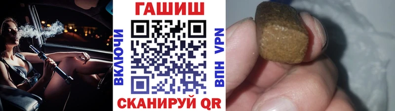 ГАШ AMNESIA HAZE Темников