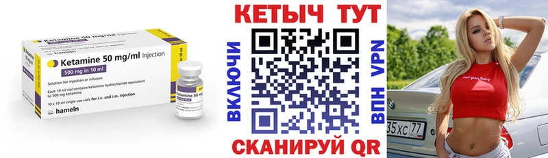 OMG ссылка  Темников  КЕТАМИН ketamine 