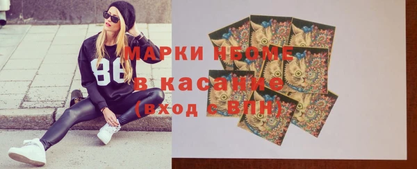 мефедрон Кулебаки