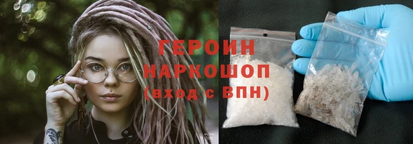 спайс Абинск