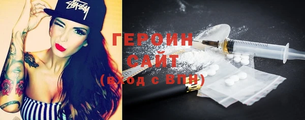 спайс Абинск