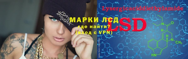 эйфоретик Абдулино