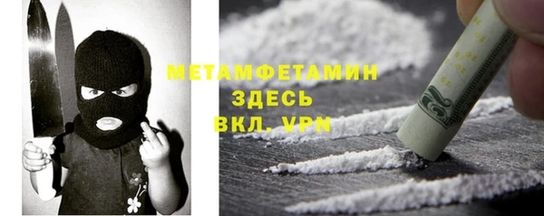 гашик Абаза