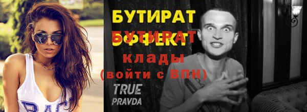 эйфоретик Абдулино