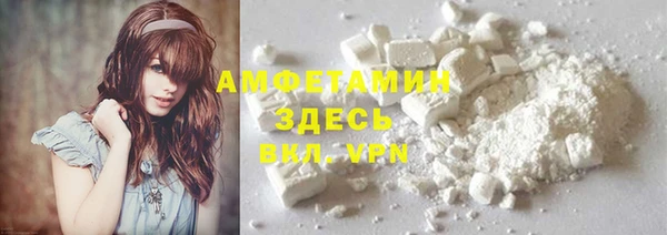 метамфетамин Алексеевка