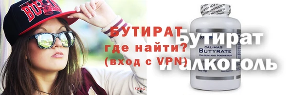 эйфоретик Абдулино