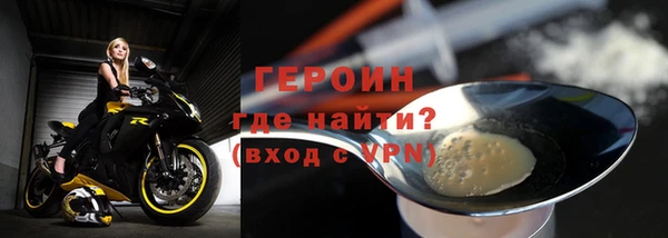 гашик Абаза