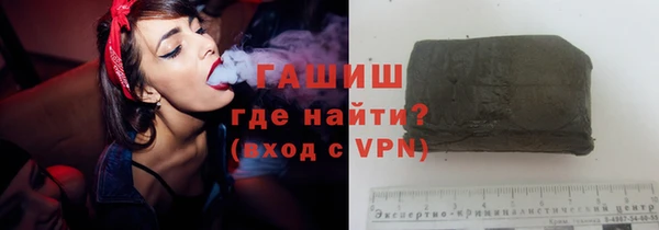 метамфетамин Алексеевка