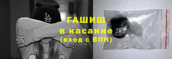 спайс Абинск