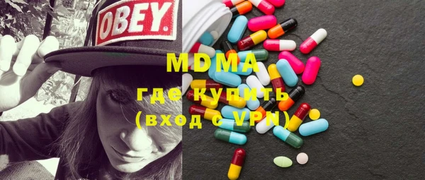 спайс Абинск
