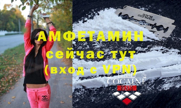 спайс Абинск