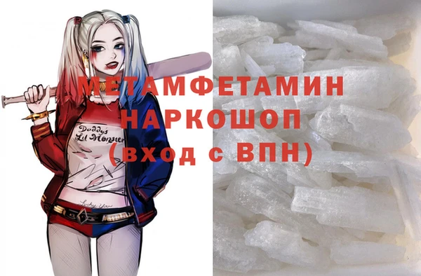 эйфоретик Абдулино