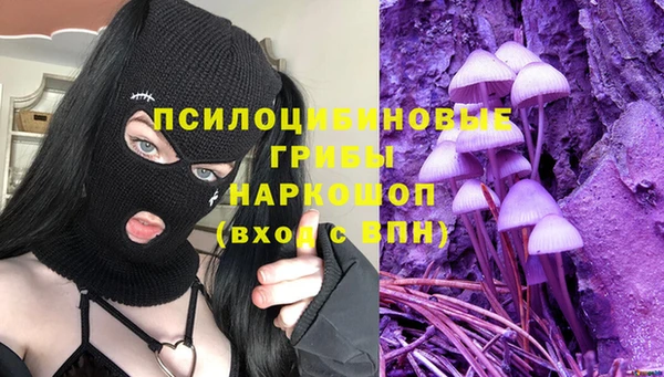 эйфоретик Абдулино