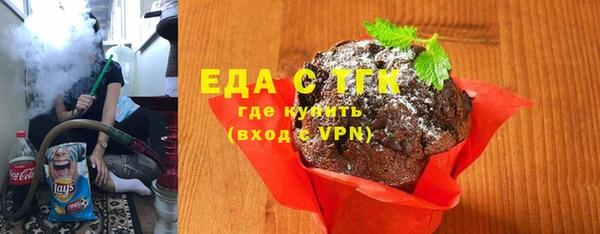 эйфоретик Абдулино