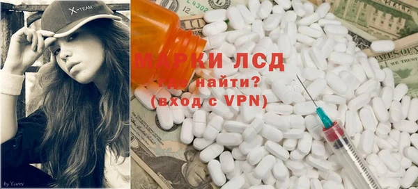 спайс Абинск