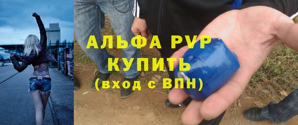эйфоретик Абдулино