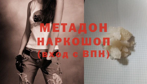 спайс Абинск