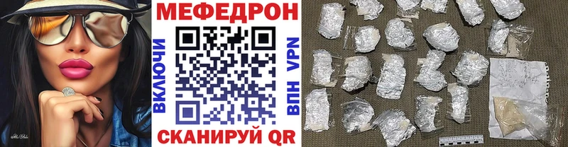 сколько стоит Темников Меф VHQ