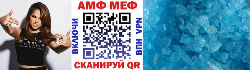 Первитин Methamphetamine  цена   Темников 