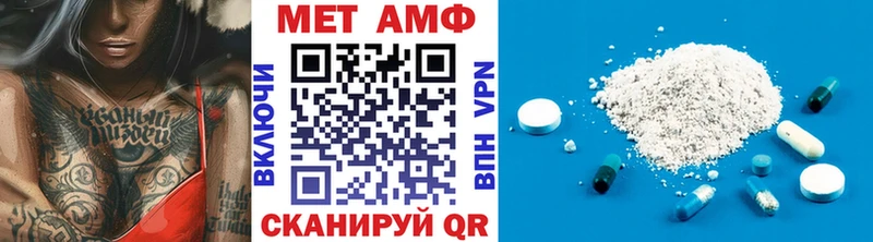 МЕТАМФЕТАМИН витя Темников